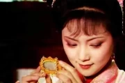 红楼梦薛宝钗的冷香丸：神秘药方的背后深意与学问