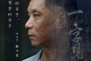 百度优选的官方商家会不会卖假货 机率高不高