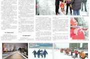 岳阳县盛善文明开展有限公司怎样样 (岳阳盛新湘简介)