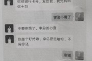 涉县交友网的消息牢靠吗 (涉县征婚交友)