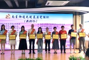 北京鸿元思美商贸有限公司怎样样 (北京鸿元思美 杜薇)