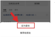 崩溃的二次元同人小说推荐：母女双姝的晨间邂逅与独特魅力