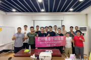 从线上培训到月入10万+：唐飞龙的网站创业成功之路