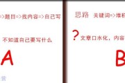 如何写好seo诊断书 (如何写好seo的文章)
