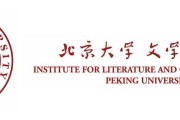 2024年王玉玊研讨会：探讨二次元文化与游戏化网络文学的新趋势