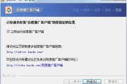 百度推行如何不要钱及点击率的疑问 (百度推广如何操作)