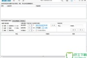 爱站seo工具包装置出错处置方法 (爱站SEO工具包)