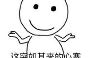 《奔跑吧》迪丽热巴代替Angelbaby奔跑让粉丝撕得不可开交
