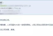 柠檬微趣IPO在即，宾果消消消成唯一收入来源，投资者需谨慎