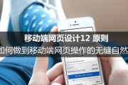 移动端技术打算设计的阅历总结 (移动端技术架构有哪些)