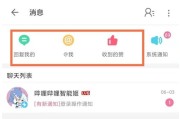 B站如何看自己权重 (b站如何看自己的评论记录)