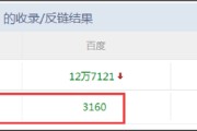 外部链接是什么意思 (外部链接是什么意)