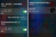 siri经常使用技巧大全 (siri经常自己跳出来)