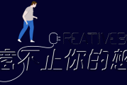 长江后浪推前浪，京东为 00 后发声广告片背后的故事与黑话