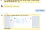 腾讯云网址检测如何彻底封锁 (腾讯云网址检测)