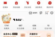 拼多多店铺的权重是什么 (拼多多店铺的钱在哪里)