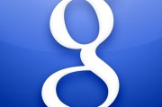 什么是谷歌seo?有什么用呢 (什么是谷歌三件套软件)