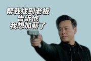 破产的老板有哪些