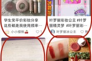 小红书营销从0到1 (小红书营销从哪里进入)
