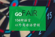 为何做好谷歌系三剑客推广时一个都不能少？