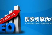 优化必备的工具备哪些 SEO