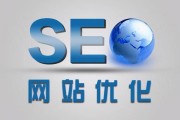 SEO诊断打算怎样写