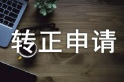 转正后呢 这个行业有前景吗 苏州SEO工资实习生大略多少呢 (转正之后)
