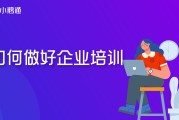 ? 如何做好SEO呢 (如何做好市场营销)