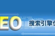 如何让排名更靠前有哪些seo优化技巧 (如何让排名更改为第?名的格式)