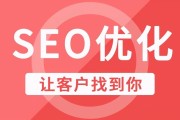 网站SEO提升有什么意义 (seo提升网站)