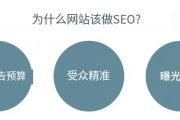 SEO优化怎么做？从技术和内容两大面向出发，抢占搜索先机