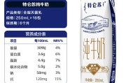 蒙牛特仑苏的竞争对手有哪些? (蒙牛特仑苏的价格)
