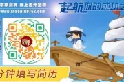 惠州中公教育招聘啦！年薪 12-20 万，五险一金，带薪培训，福利多多