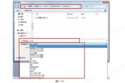 如何用word制造ppt (如何用word做思维导图)
