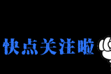 二次元妹子与三次元妹子脸部特征大揭秘：眼睛、笑容及颜值对比