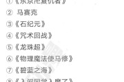 日漫青黄不接，东京复仇者连续八周霸榜，剧情却遭吐槽