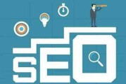 如何快速提升网站 seo 实战经验？掌握这些技巧让你事半功倍
