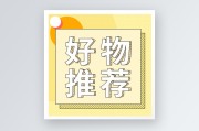 百度优选是什么 有什么用