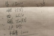 请问各位大侠我的大嘴日语5.0注册号是多少 1323170516 (请问各位大侠是谁)