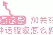 二次元春晚吉祥物大猜想：鼠年ebichu小仓鼠的搞笑冒险