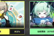 崩坏：星穹铁道二创视频称霸 B 站鬼畜对决，你看过吗？
