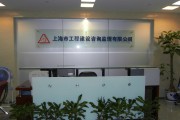 有限公司电话是多少 盛禧奥聚合物 张家港 (中智人力资源外包服务有限公司电话)