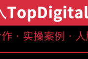 09.18—09.24 TD营销周历：盘点一周互联网平台等精彩资讯