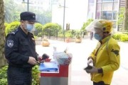 保安上班有什么长处和劣势呢 (保安上班有什么要求)