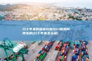 几十年来的语音识别Siri是如何降生的 (几十年来怎么说)