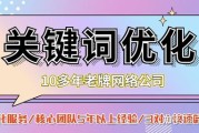 刷网站主要词极速排名怎样做 (网站对刷)