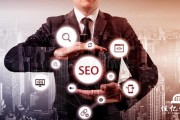 SEO 优化高手让网站关键词快速排名百度首页的方法探讨