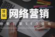 网站整站优化有什么战略 (网站整站优化的好处)