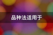 罕用方法有哪些 seo提升是什么意思 (罕用是什么意思)