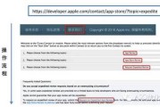 干货：App Store开发者后台快速审核操作路径及关键词覆盖法